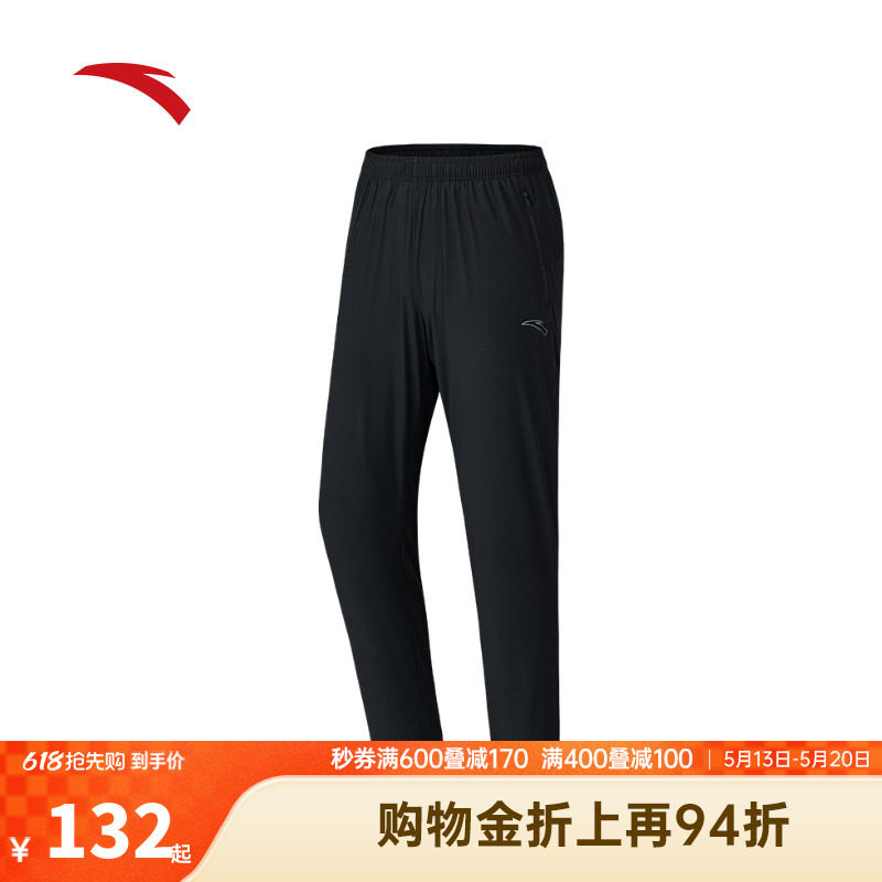 安踏跑步运动长裤男夏季新款梭织九分裤透气直筒冰丝裤152535501