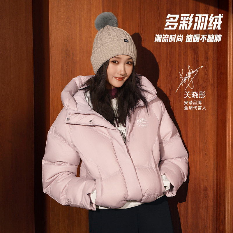 【关晓彤同款】安踏多彩羽绒服女子保暖防泼水羽绒茄克162548903N