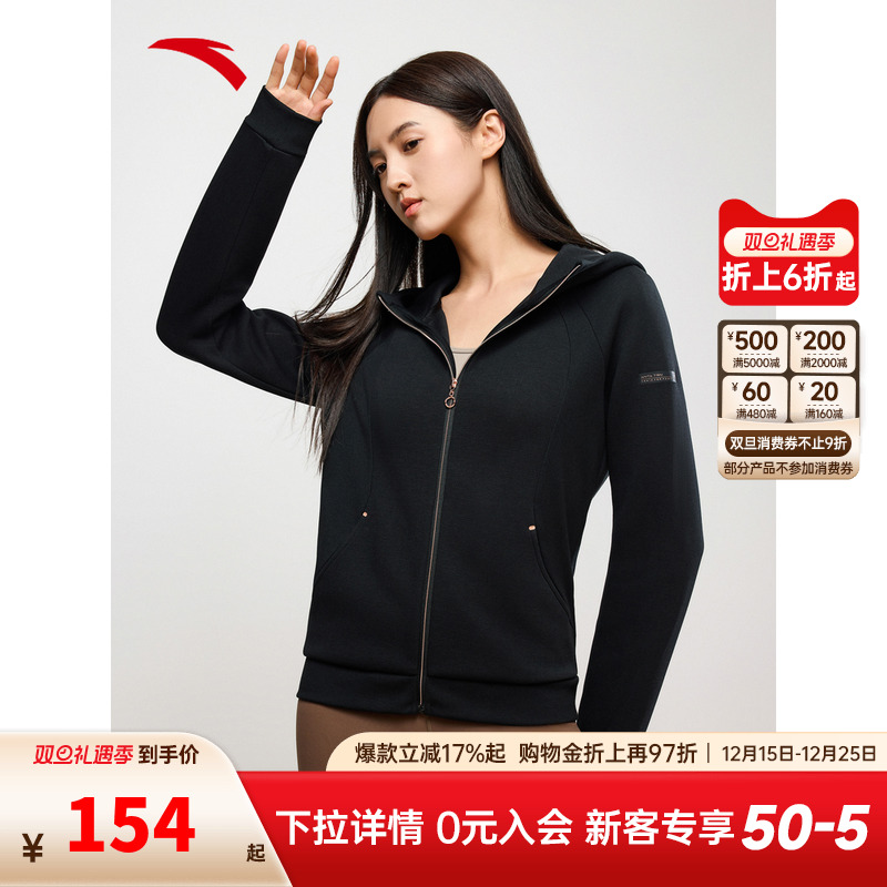 安踏易打理外套连帽运动上衣