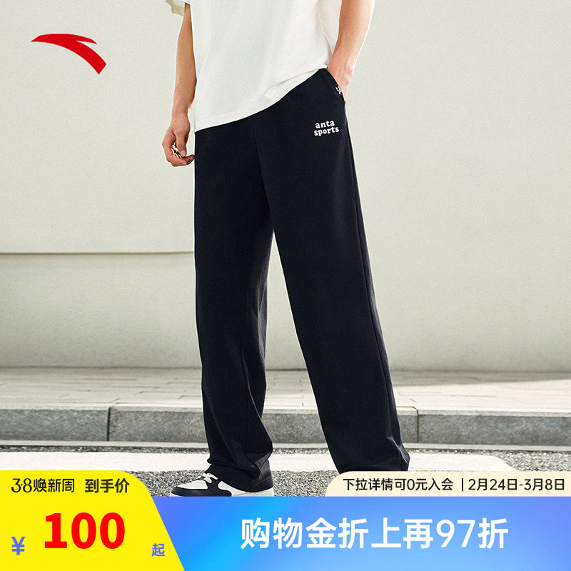 安踏休闲运动长裤男士春季新款潮流百搭宽松直筒裤速干裤透气卫裤
