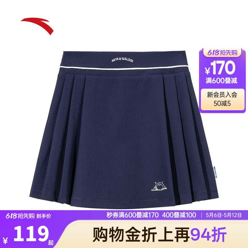 安踏冰肤梭织半身裙女夏季新款网球羽毛球短裙户外潮流宽松百褶裙