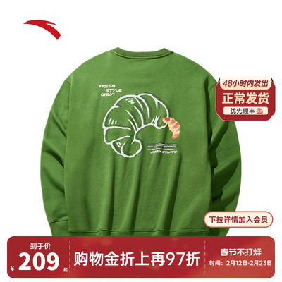 安踏男女同款套头卫衣