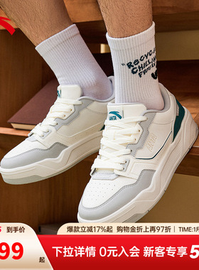 安踏C37板鞋丨软底舒适板鞋男休闲简约小白鞋滑板运动鞋112538022