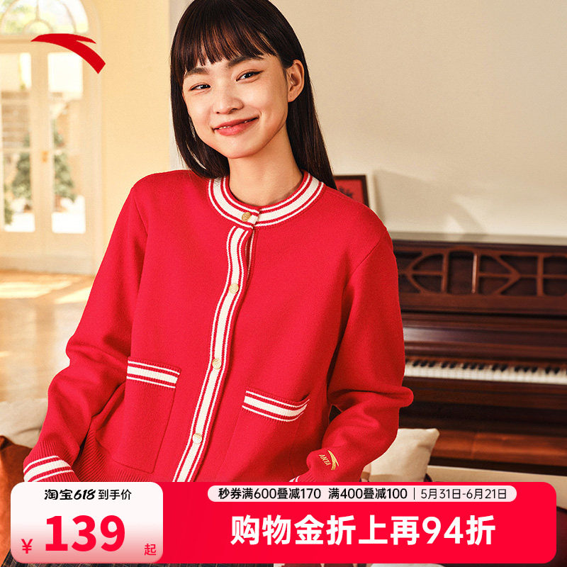 安踏新年红色针织外套毛衣