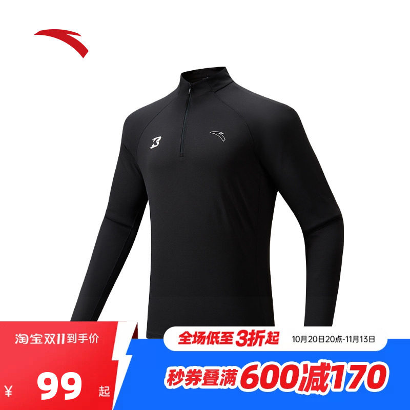 安踏速干长T男装2026秋季新款跑步防晒透气半拉链长袖152535402
