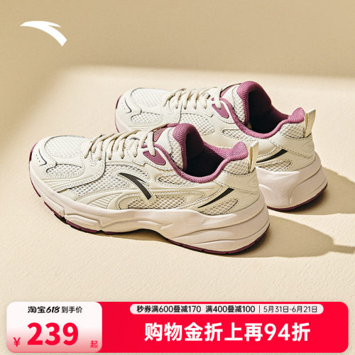 安踏AT803丨女鞋复古运动鞋休闲鞋2026夏季新款透气增高老爹鞋子