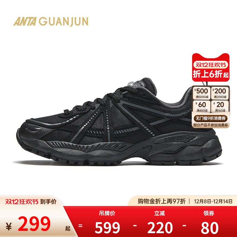 安踏冠军G02-V2休闲鞋男