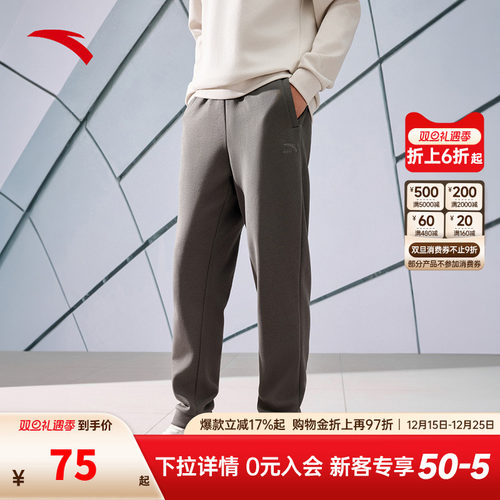 安踏密暖绒丨男运动长裤冬季加绒保暖休闲式百搭针织学生卫裤