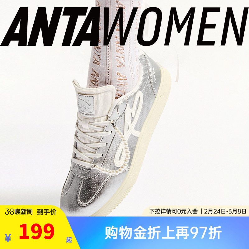 安踏曼舞板鞋女鞋2025秋季新款银色芭蕾鞋德训鞋官方正品薄底鞋子