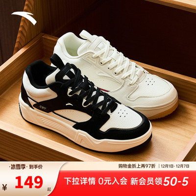 安踏C37经典撞色拼接潮流板鞋