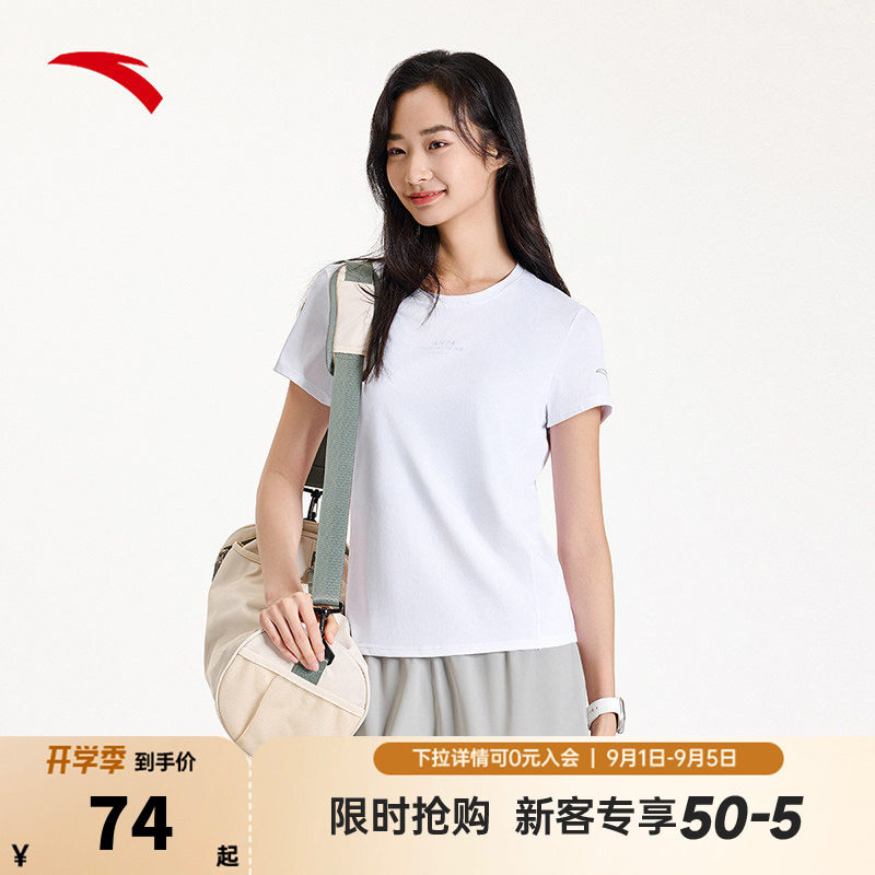 安踏速干T丨跑步速干衣短袖女夏季新款透气t恤运动上衣162525109