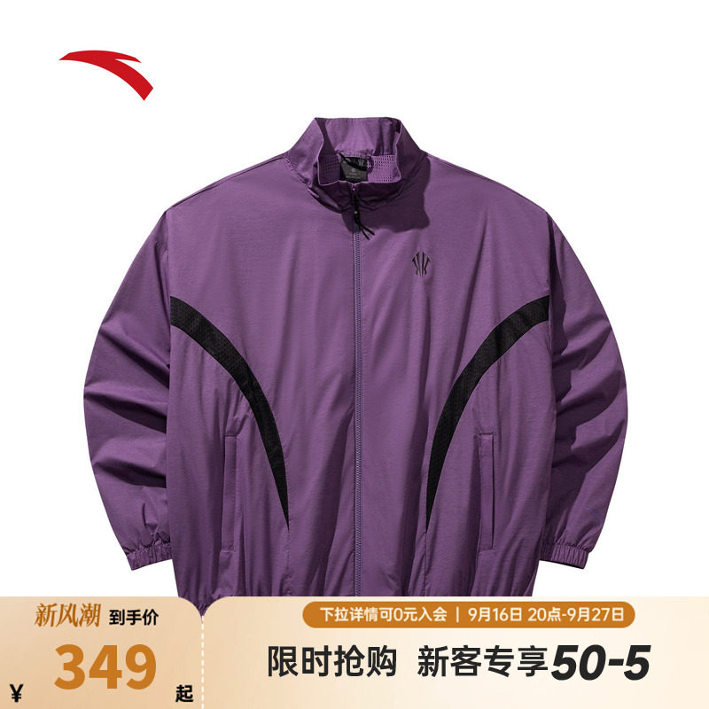 安踏凯里·欧文系列丨美式复古梭织外套男女潮流运动服172621603N