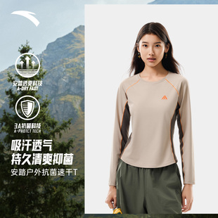 安踏速干T丨大地之壳3.0正肩运动长袖女款夏季户外抗菌修身打底衫