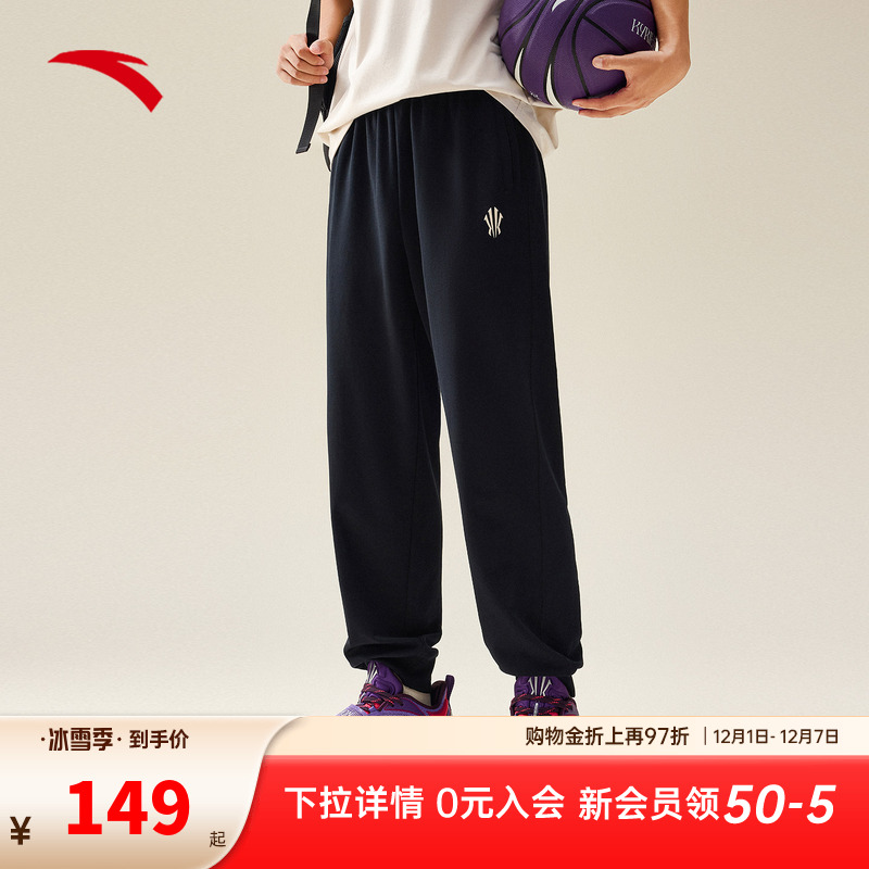 安踏凯里·欧文系列丨针织运动长裤男女同款休闲卫裤子172531314