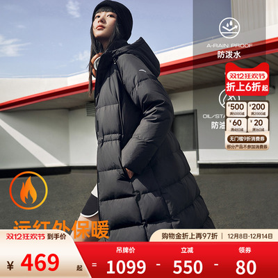 安踏三层速暖羽绒服丨三防中长款鸭绒外套女款面包服收腰上衣