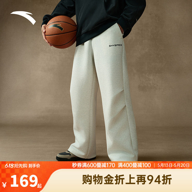 安踏空域篮球长裤运动裤男裤夏季2026新款针织裤美式直筒灰色裤子