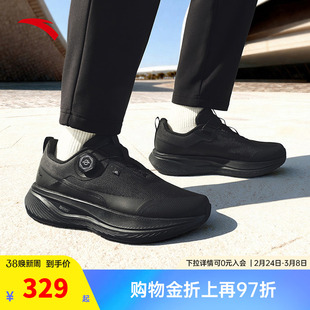 安踏万里PRO丨男子通勤训练鞋健身跑步鞋春季新款运动鞋112617772