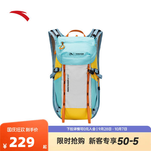 安踏百川包丨TT12RPO户外包背包防泼水徒步登山包双肩包192626155
