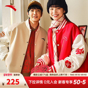 【樊振东同款】好事发生棒球服男新年棉服夹克加厚宽松飞行夹克