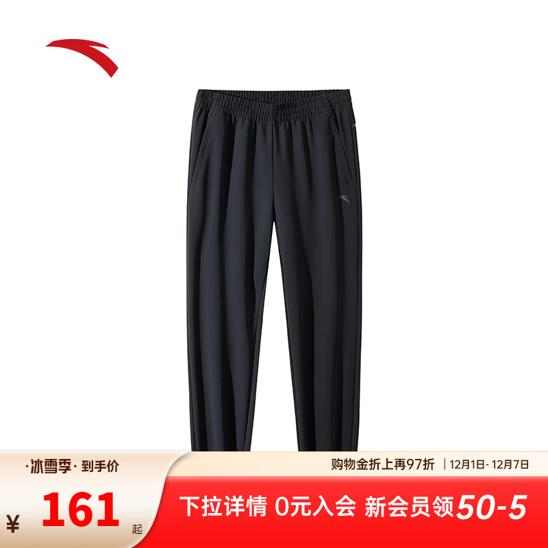 安踏男针织休闲运动长裤