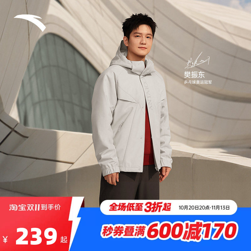 【樊振东同款】安踏运动文化男秋季加厚茄克梭织厚外套152548608