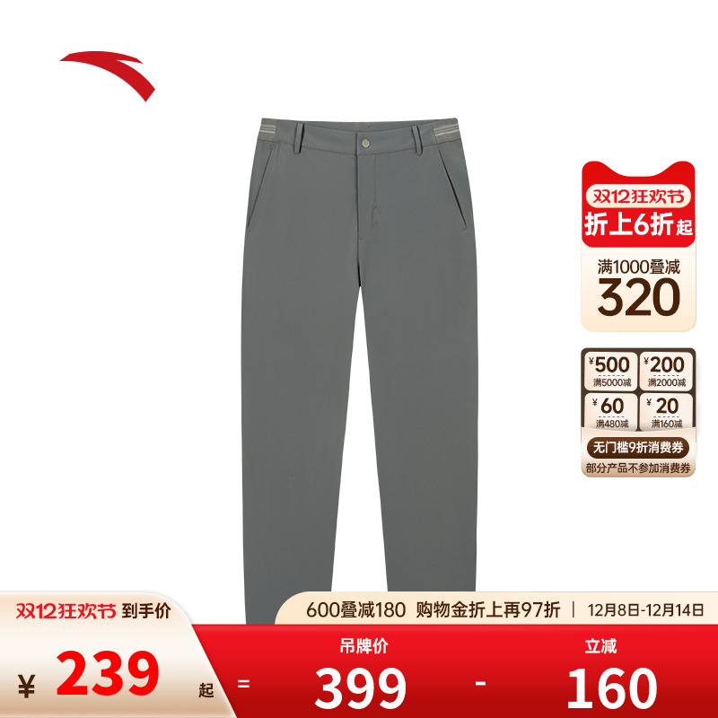 安踏精英系列丨舒乐商务运动长裤男装梭织直筒休闲裤子152537513S