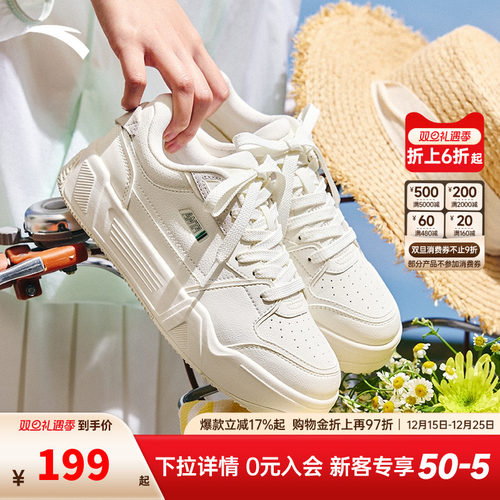 安踏C37丨板鞋女2025秋季新款厚底软弹舒适小白鞋运动鞋122528027