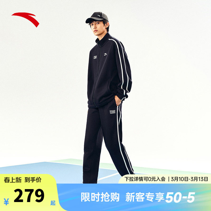 安踏运动套装男士新款加绒休闲立领开衫运动服长裤两件套