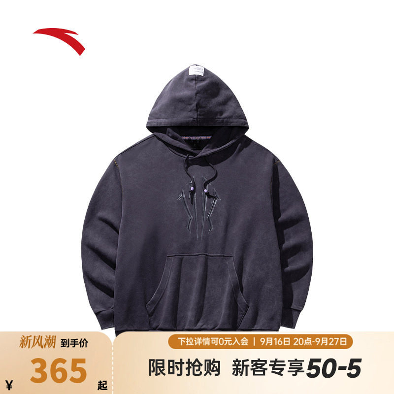 安踏凯里·欧文系列丨美式复古情侣款纯棉连帽卫衣男女172531702R