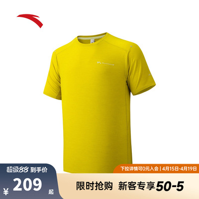安踏零压速干T丨C100美利奴羊毛速干衣跑步短袖男夏T恤152625101