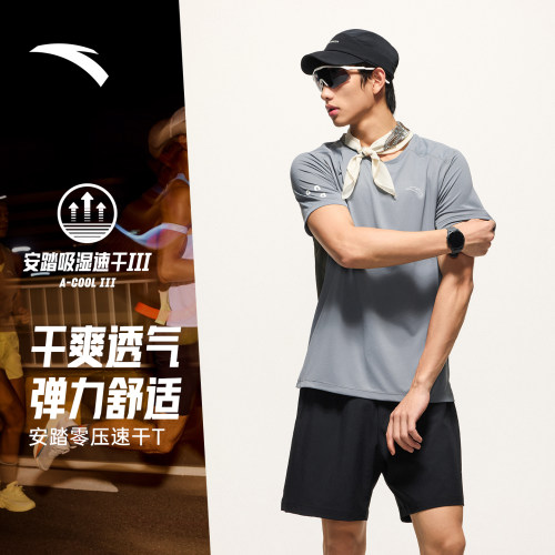 安踏零压速干T丨C10跑步短袖男夏季新款透气时尚路跑运动t恤上衣
