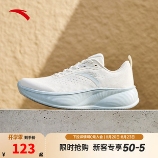 安踏凌空丨跑鞋女款运动鞋2026夏季新款训练厚底减震跑步鞋慢跑鞋