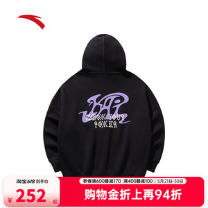 安踏欧文运动外套男2026夏季新款连帽开衫宽松篮球卫衣 172531703