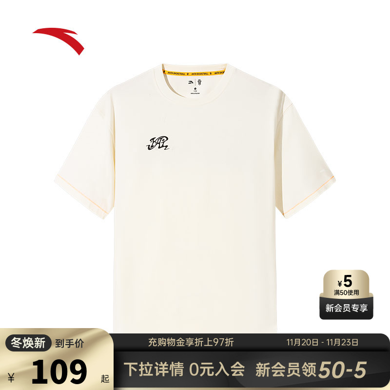 安踏凯里·欧文系列丨凉感短袖t恤男女同款美式休闲上衣172521103