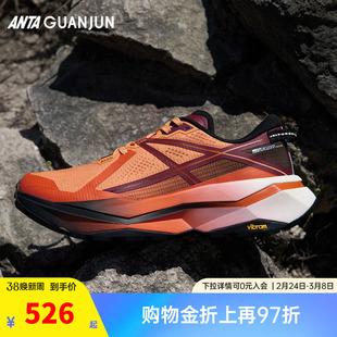 安踏冠军户外系列 猎隼2精英版氮科技男女运动越野跑鞋112445516A