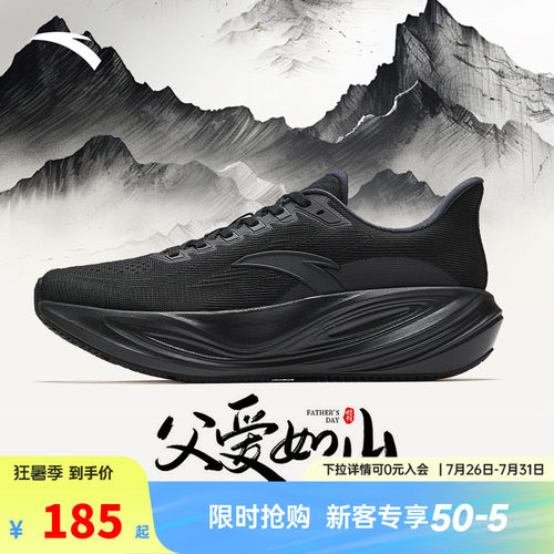 安踏CC3跑鞋男2026夏季新款官方正品防滑减震增高平衡厚底运动鞋