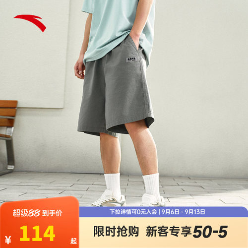 安踏休闲短裤男女同款秋季潮流百搭梭织直筒工装五分裤172528507
