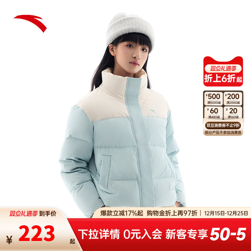 安踏三防羽绒服立领保暖夹克