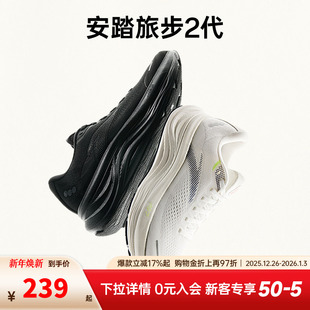 PG7舒适缓震跑步鞋 子 男秋季 透气运动鞋 112525546 新款 安踏旅步2