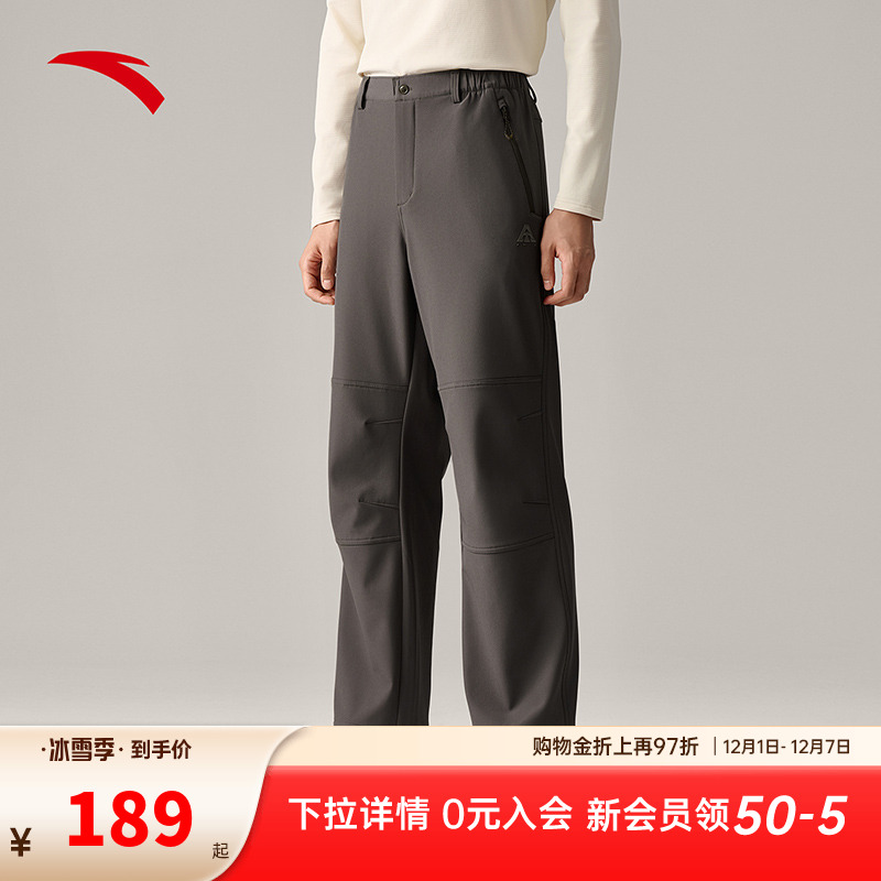 安踏山壳裤丨大地之壳3.0梭织防泼水运动长裤男户外软壳休闲裤子