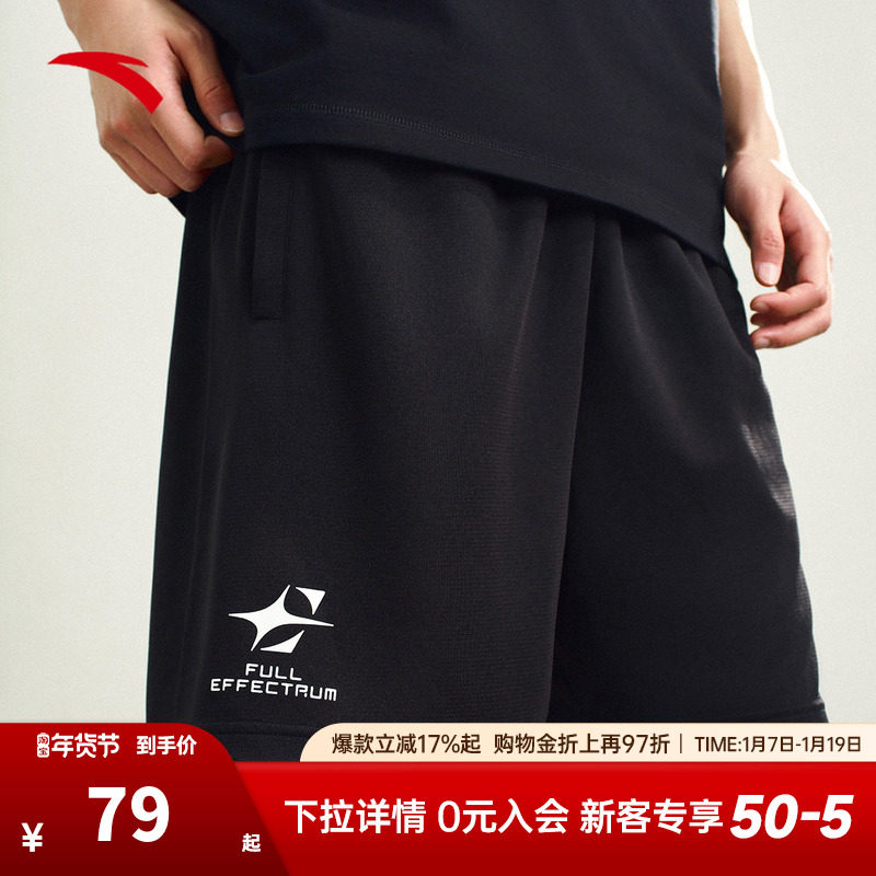 安踏速干裤丨篮球运动短裤男裤冬季新款宽松透气跑步训练五分裤子