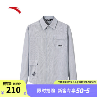春季 男女同款 宽松衬衣外套172538109 衬衫 安踏潮流高街竖条纹长袖