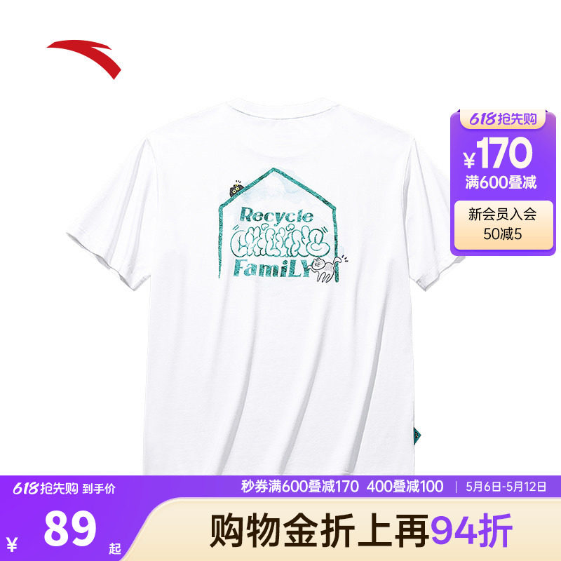 安踏冰丝T丨圆领短袖t恤男装2026夏季新款印花休闲上衣172538104