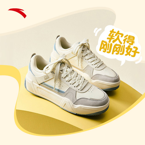 安踏经典潮流女子板鞋