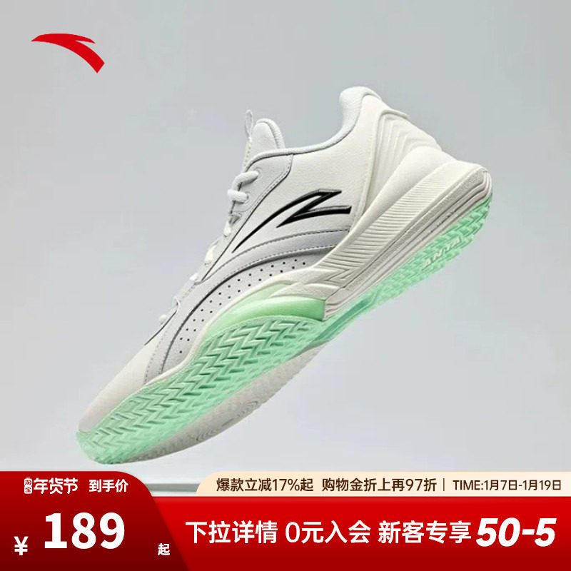 安踏风洞5丨低帮篮球运动鞋男新款缓震透气专业实战篮球鞋