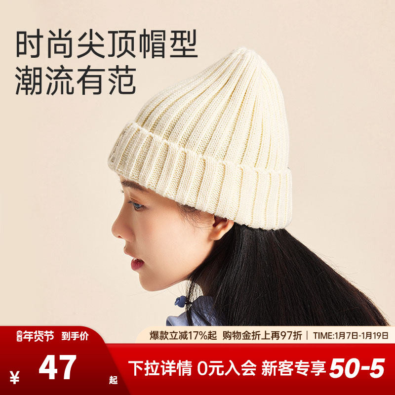 安踏针织帽男女同款白色冷帽穿搭街舞街头潮时尚运动帽992358531,运动包/户外包/配件,运动帽,淘宝优惠券,粉丝福利购,淘宝优惠卷