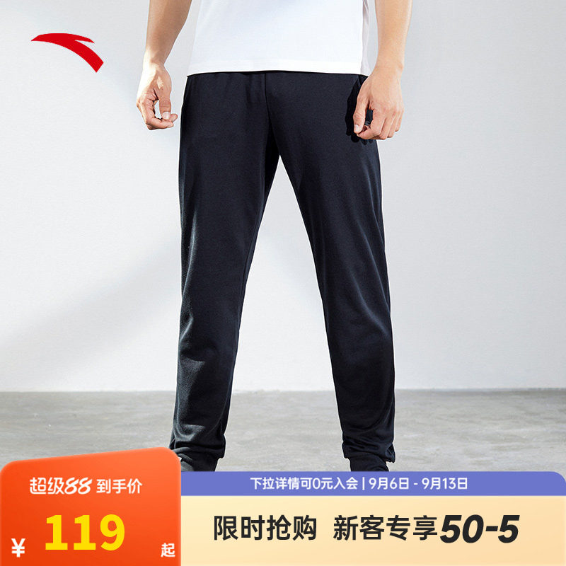 安踏运动裤男士针织户外跑步长裤卫裤健身裤服饰学生裤休闲裤子