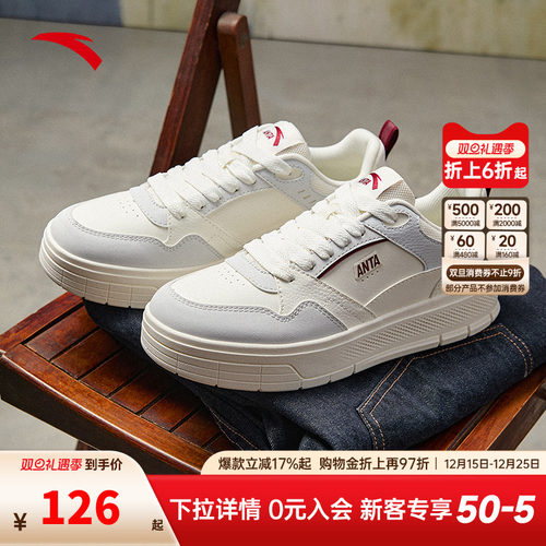 安踏轻风板鞋男鞋经典厚底增高休闲鞋冬季简约百搭官方正品小白鞋