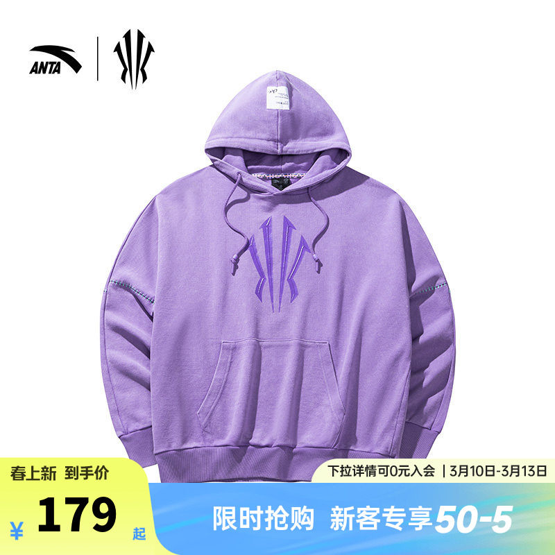 安踏凯里&middot;欧文系列丨卫衣男纯棉连帽宽松篮球运动上衣 172431705