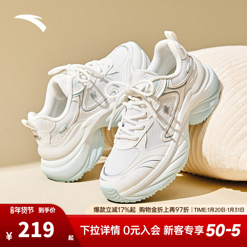 安踏厚底增高老爹鞋女2025冬季新款时尚潮流休闲鞋女鞋122538882,运动鞋new,运动休闲鞋,淘宝优惠券,粉丝福利购,淘宝优惠卷